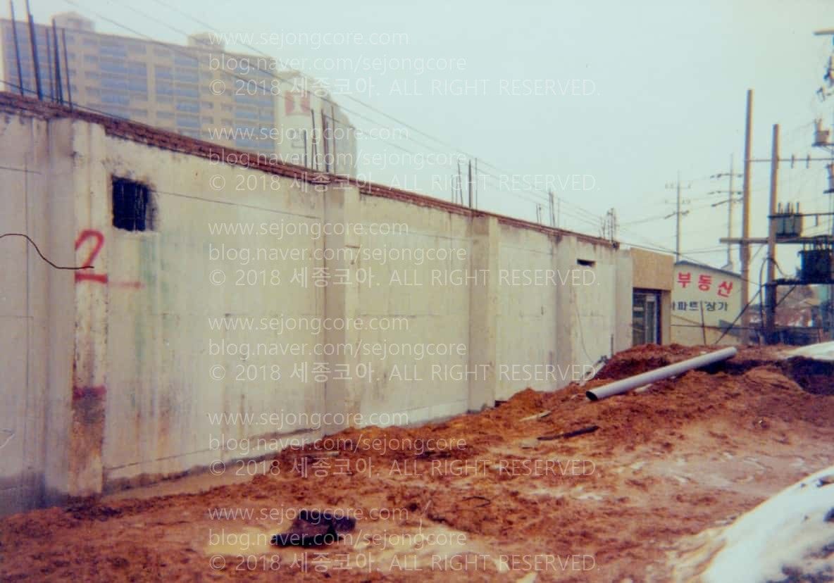 벽체 컷팅 - 일산 교하 신도시 구조 변경 2